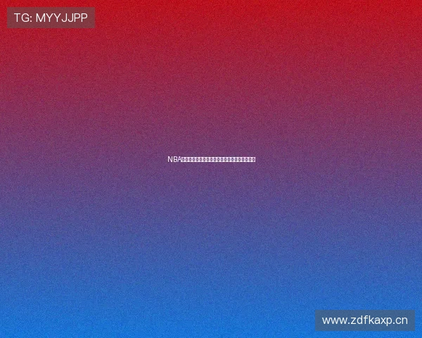 NBA精彩赛事在线直播免费观看全程高清无延迟体验