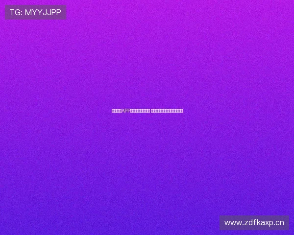 球盟体育APP官网入口全面升级 一站式畅享体育赛事娱乐体验